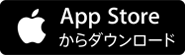 iOS版パスメモのダウンロードはこちら